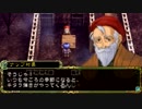【白き魔女】もういい歳だし、巡礼の旅に出ますpart31【実況】