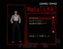 【”漢”を学ぼう！実況】 喧嘩番長 part6その1