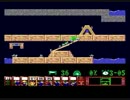 PCエンジン版 レミングス Taxingの27ステージ目