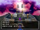 昔途中で投げたドラクエ5を初見実況プレイpart57