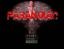 【実況】己を滅ぼすPARANOIAC【ドM】