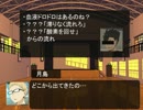 【HQ!!卓ゲ】烏野1年と阿吽でクトゥルフ神話TRPG：2.5【リプレイ】