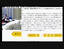 軍師倉山消費税増税を阻止！！