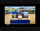 【実況】俺が甲子園優勝まで導いてやる!! Part12【栄冠ナイン】