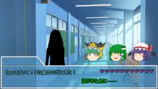 奇人達のクトゥルフ日記 「ごちゃまぜ学園の怪」part8