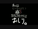 ナンカンさま強そうなGP02をありがとう