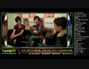 TOPANGA TV #170 ときど入れ替え戦ももち上位!30日WECG予選 Aトーク (2/4) 2014.11.26