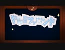 【３周年記念】 ドレミファロンド 【保育士が歌ってみた】