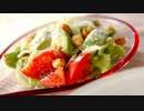 料理知らずに作らせるイタリアンフルコース 【副菜編①】