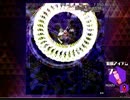 【ノーアイテム】音符「大熱唱琵琶」