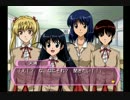 「スクールランブル ねる娘は育つ。」を実況プレイ~part19~