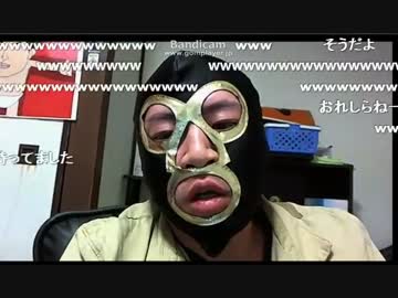 ドワンゴ夏野剛に暴言を言う　【暗黒放送】