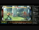 TOPANGA TV #170 ときど入れ替え戦ももち上位 WECG予選 ウル4トナメ(4/4)2014.11.26