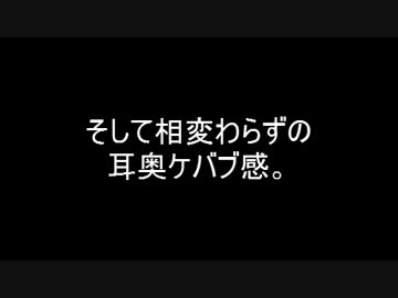 【耳かきボイス】アドリブDE耳かき【クーデレ少年系とか】