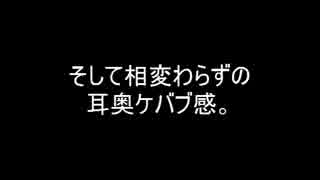 【耳かきボイス】アドリブDE耳かき【クーデレ少年系とか】