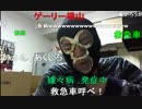 暗黒放送ポテトチップスコンソメパンチを30分で何袋食えるか?選手権2/14