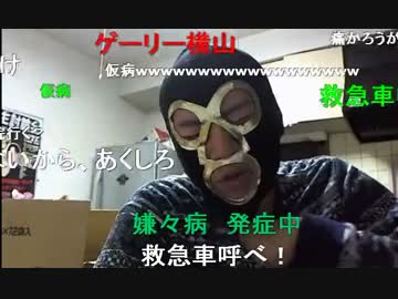 暗黒放送ポテトチップスコンソメパンチを30分で何袋食えるか?選手権2/14