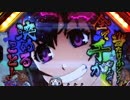 【パチンコ】CR百花繚乱 サムライガールズM5AX Part58