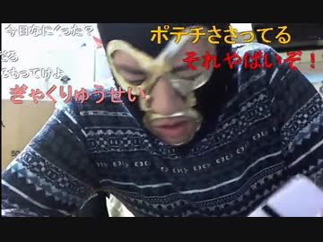 暗黒放送ポテトチップスコンソメパンチを30分で何袋食えるか?選手権3/14