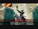 愛兼続さんを愛を持って使う！(義愛改)23回目「正七位E」