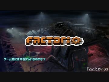 【Factorio】　無計画なライン工　Part07　【ゆっくり実況】