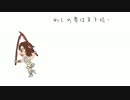 【UTAU無双】奥州王っぽいこで「だてだて」と「よだか」+おまけ