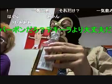 暗黒放送ポテトチップスコンソメパンチを30分で何袋食えるか?選手権8/14