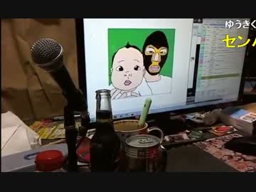 暗黒放送ポテトチップスコンソメパンチを30分で何袋食えるか?選手権9/14