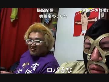 暗黒放送ポテトチップスコンソメパンチを30分で何袋食えるか?選手権10/14