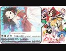 【東方インストアレンジメドレー】明鏡止水【作業用BGM】