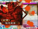 11/16神田ミニ店舗大会　12コストシングルトーナメント　１回戦第3試合