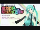 【初音ミクV3】ボカロPになんかなりたくない！【オリジナル】