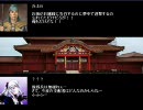 【三国志１１】永遠亭の中華統一記　第３４話