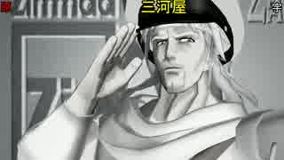 【MMDドラマ】輸送戦艦スペースデブリ　第２話　前半