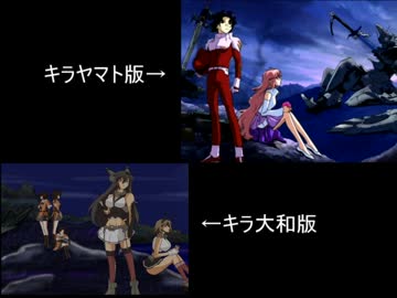 比較 あんなに一緒だったのに 艦これトレス ニコニコ動画