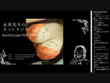 14.11.24 永井兄弟 雑談(嫉妬,乞食),ウメハラ動画鑑賞