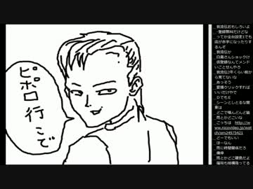 14.11.24 永井兄弟 雑談(スロ,茶太郎)