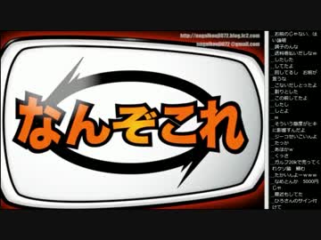 14.11.24 永井兄弟 雑談(転売,ヤフオク)