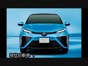 【韓国経済崩壊】 トヨタが韓国の技術移転要求を断り