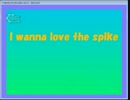 I wanna love the spike 完全版