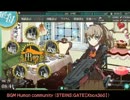 【艦これ】 適当にBGMかけながら夏イベ攻略! Part16 (E-6)