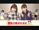 花も恥じらう洲崎綾。