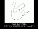 【ワーネバ2】プルト共和国で暮らす10日目【ゆっくり】