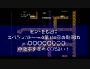 【実況＆ラジオ】スペランカートーーク（第161回）