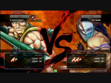 ロレントとバルログ　ガチ50本マラソン　＃１