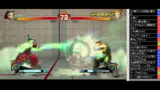 ももちvsマゴウル4ランダムマッチ( *｀ω´)(*´皿｀*)ももチョコch(5/5)2014.11.27