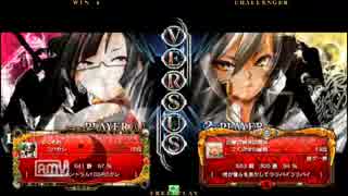 11/22 セントラル浦安 BBCP定期大会 Part.6