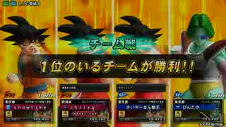 【SHOWTIME】超ZENKAIバトルロイヤル【悟空16号】 part270