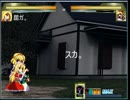 【mugenキャラ作成】夢子ちゃん　2回目
