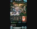 【グラブル】ユグドラシル・マグナ戦　ソロ【キャラSSR1】